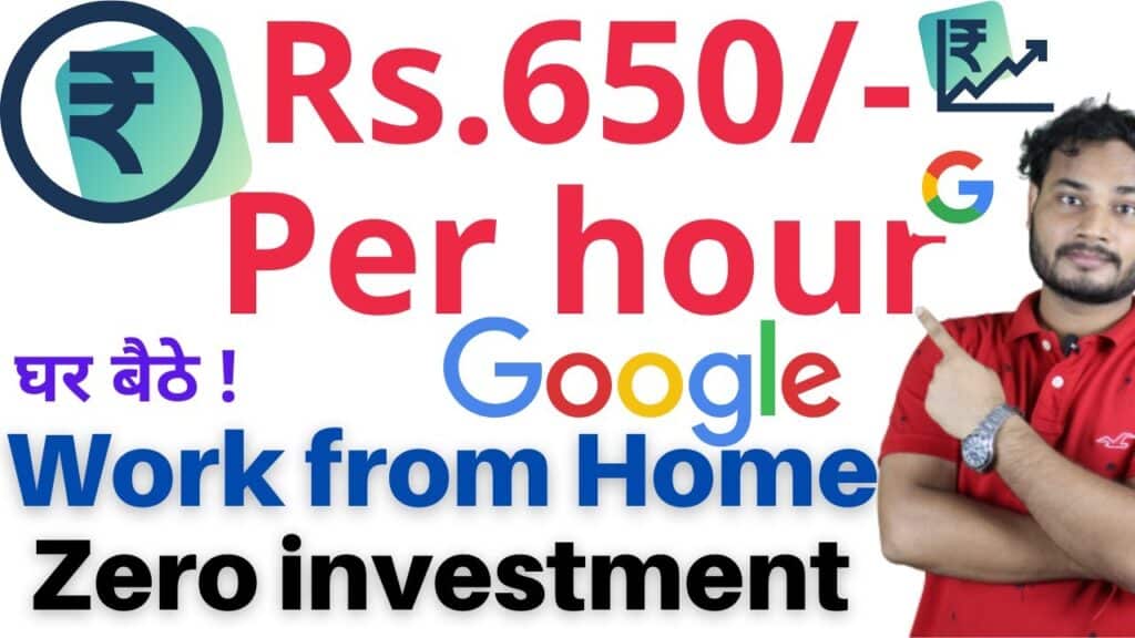 Google Online Work From Home Google Online Work From Home