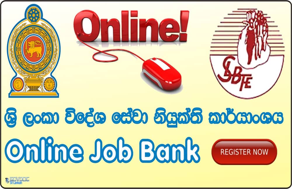 Online Job Bank Online Job Bank