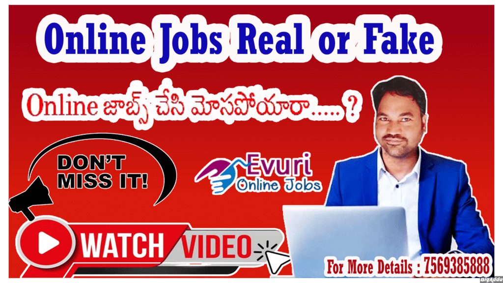 Data Entry From Home Part Time